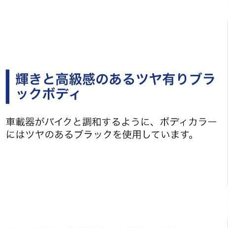 バイク用　ETC　ミツバ　BE21 【811】