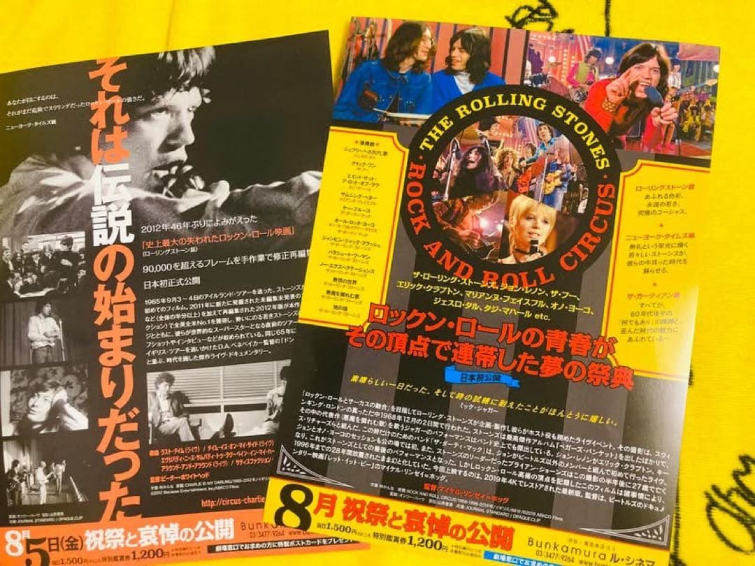 ローリング・ストーンズ ロックンロールサーカスDVD 限定版Blu-ray112