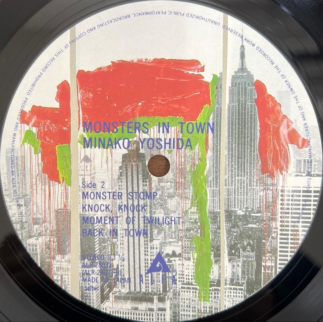 【LP/美盤/帯付】吉田美奈子 / Monsters In Town