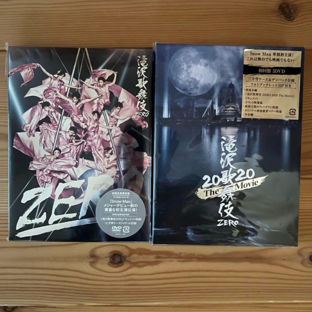 Man シングル アルバム CD DVDまとめ売りセット