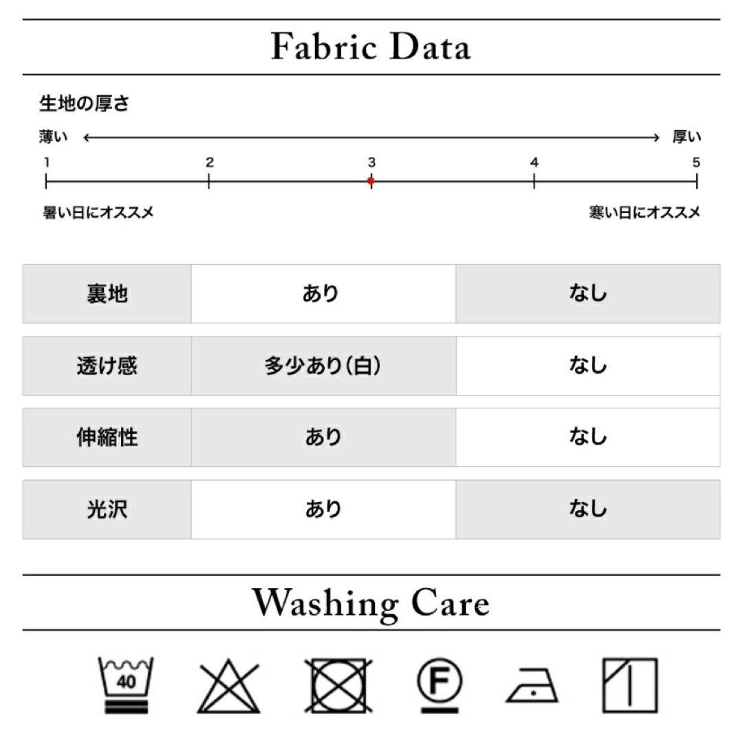 新品未使用　DOCUS ドゥーカス スーパーストレッチパンツ Stretch