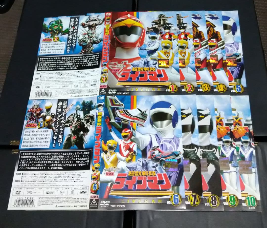 ア*ン様 【超獣戦隊ライブマン】 レンタルDVD全49話10枚
