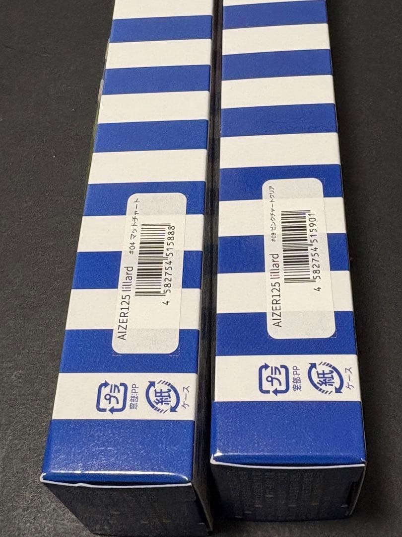 アイザー125 リラード　2個セット