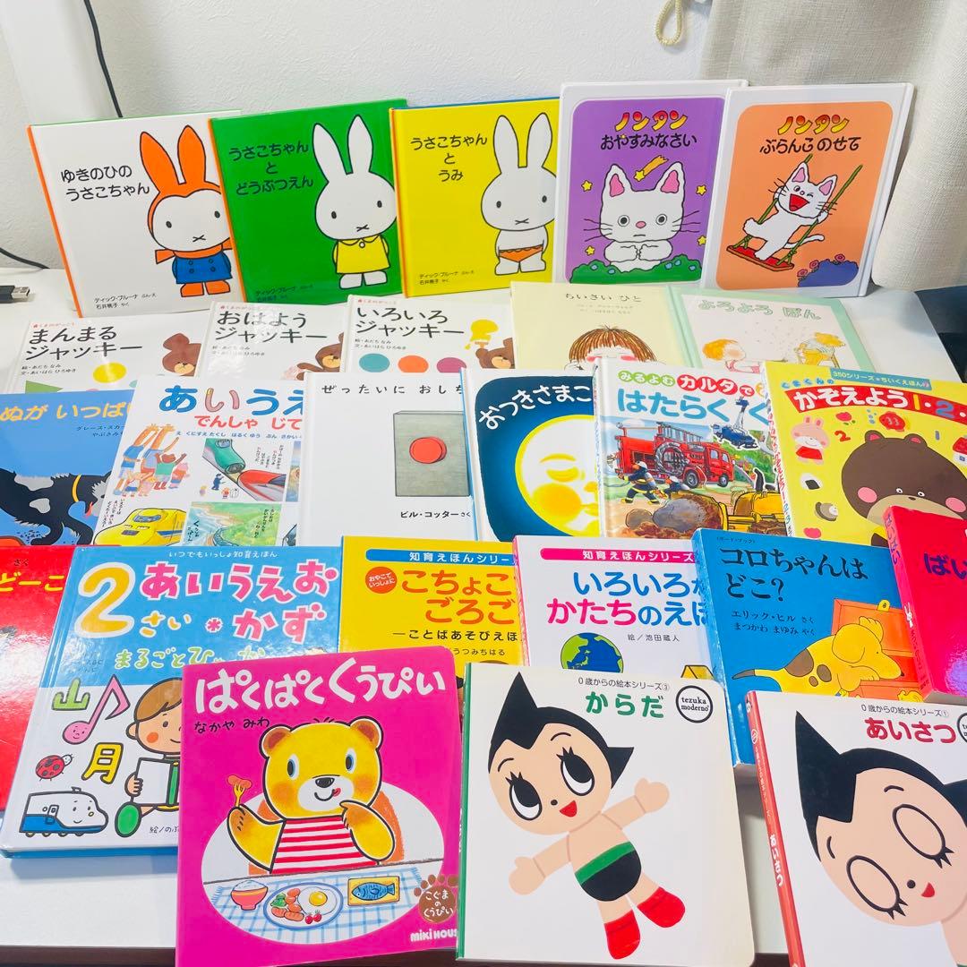 ましろ赤ちゃん向け　まとめ売り　４３点セット　ノンタン　だるまさん