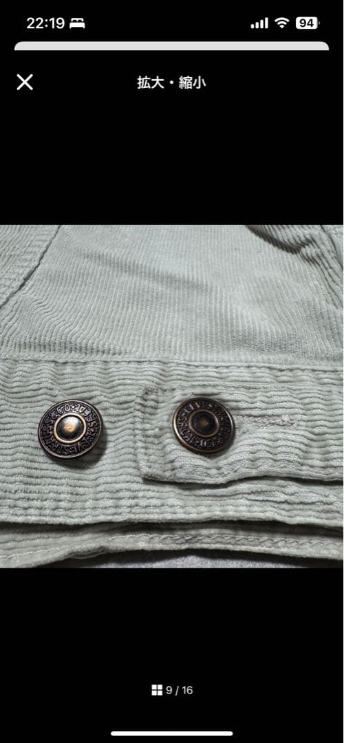 90s Levis コーデュロイ ホワイト 70503 白　FJ 本日限り