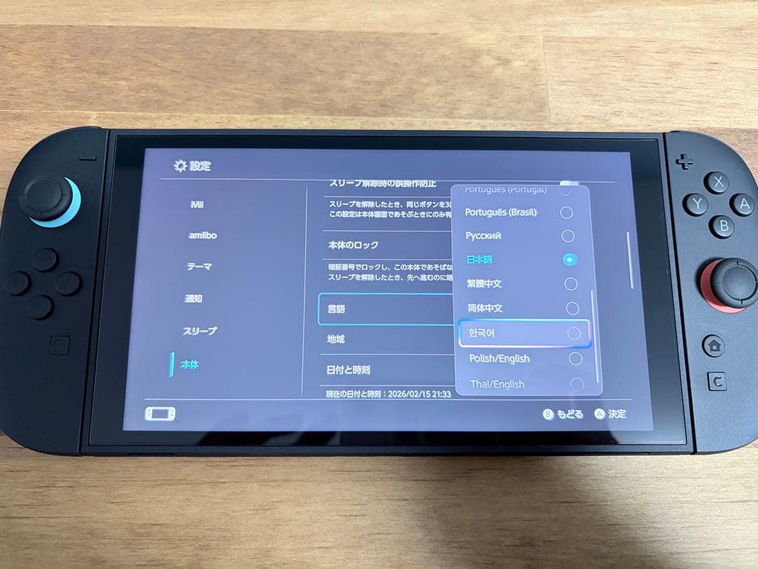 【ほぼ未使用】任天堂Switch2 多言語版　日本国内版 箱無し