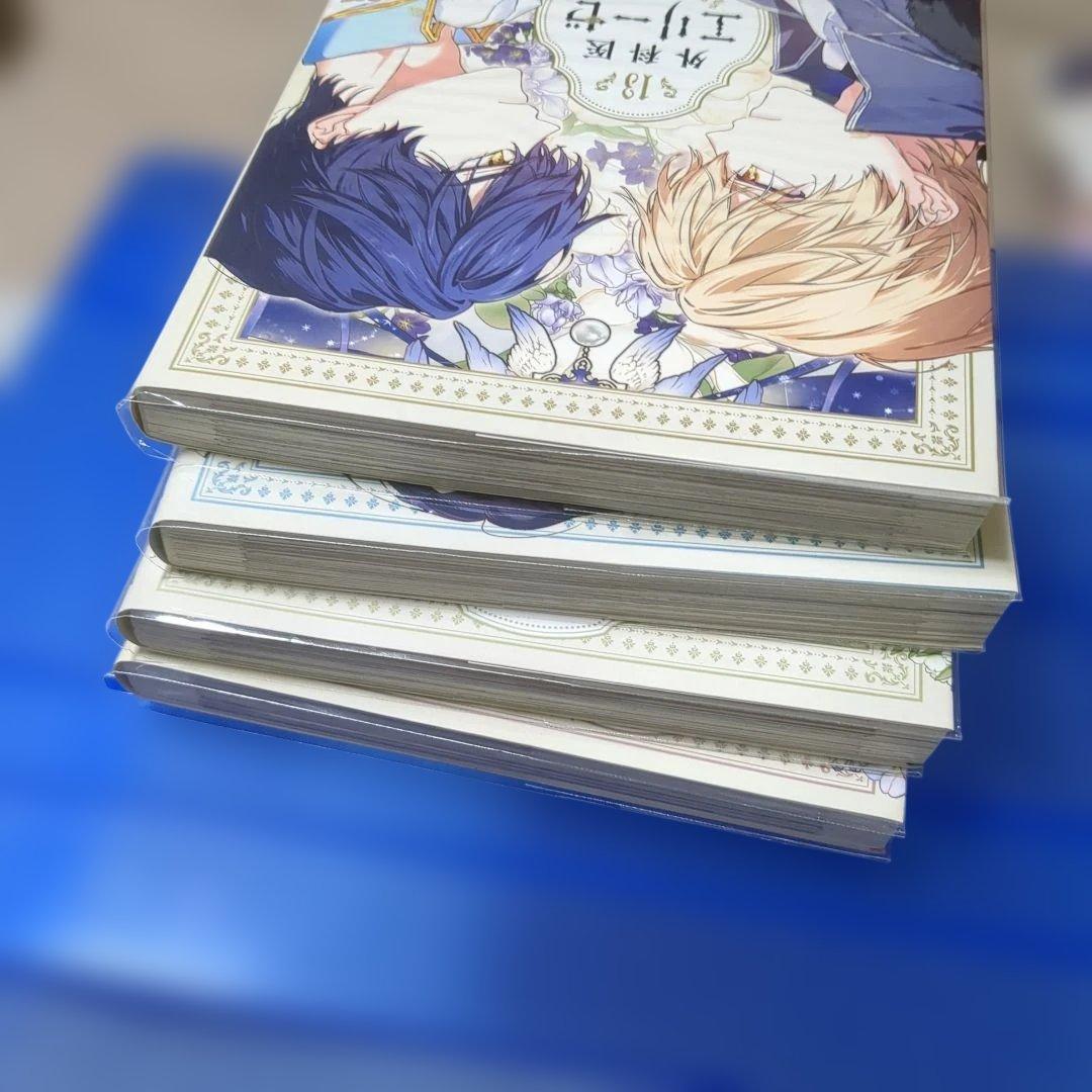 外科医エリーゼ 全巻(1〜14)＋外伝上下巻セット まとめ売り