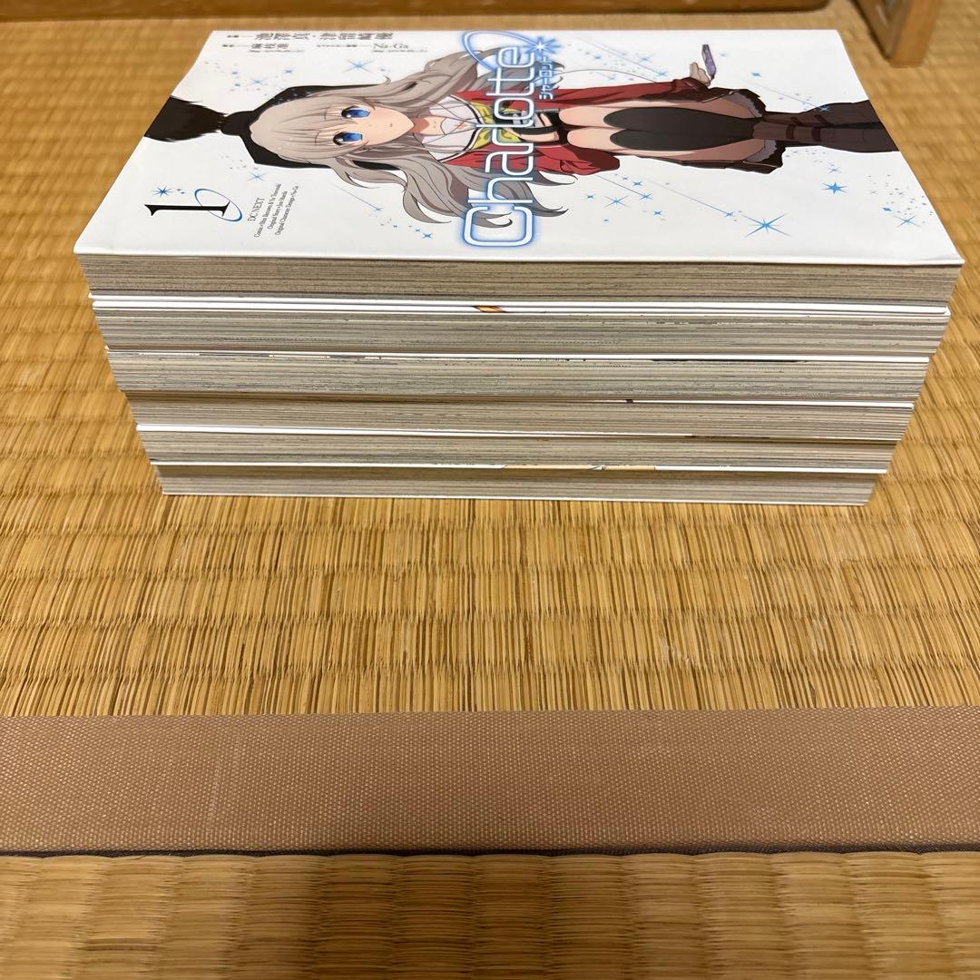 Charlotte 全巻セット