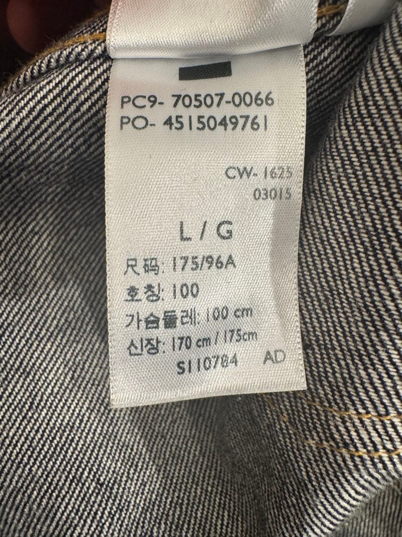 Levi’s LVC 507XX 1953 TYPE II 木村拓哉