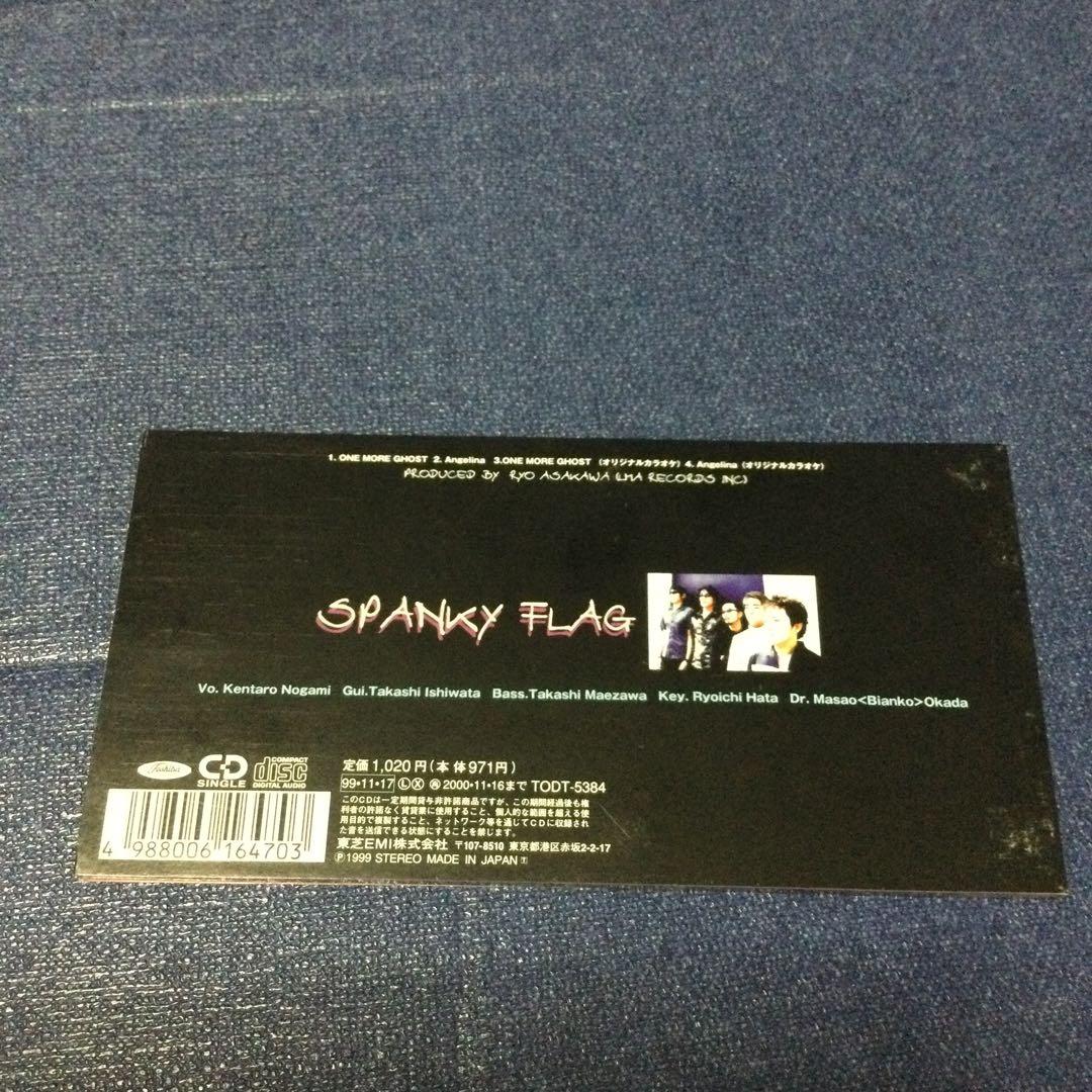 ONE spanky flag スパンキーフラッグ　8cm8センチシングル邦楽