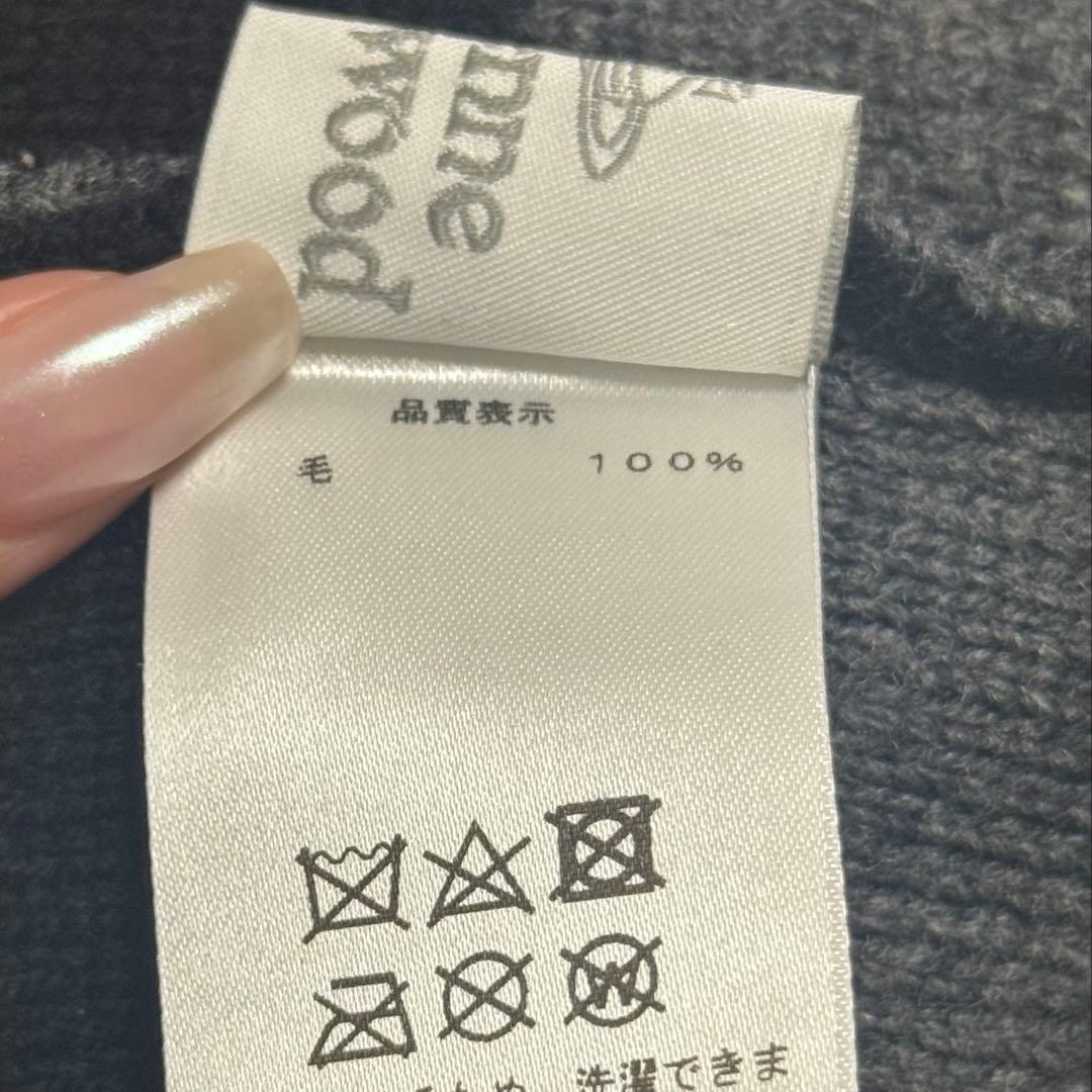 Vivienne Westwood ORB オーブ ボーダー ニット帽 黒