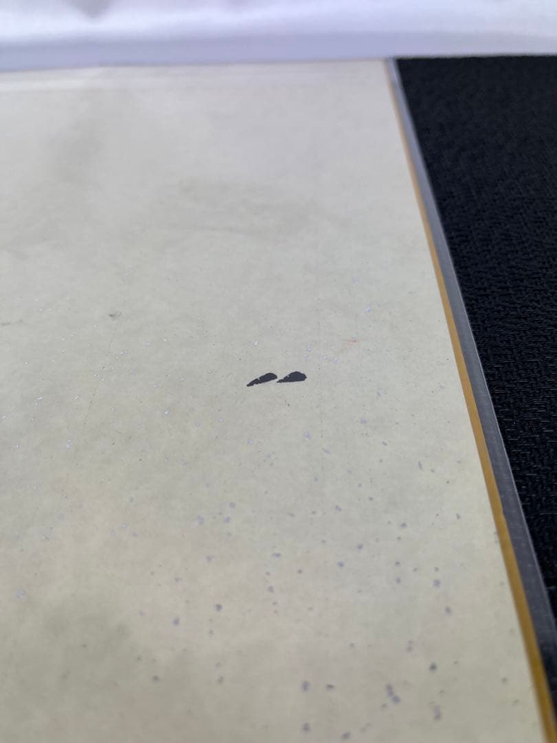 広島東洋カープ サイン色紙北別府 小早川 古葉3枚セット 156