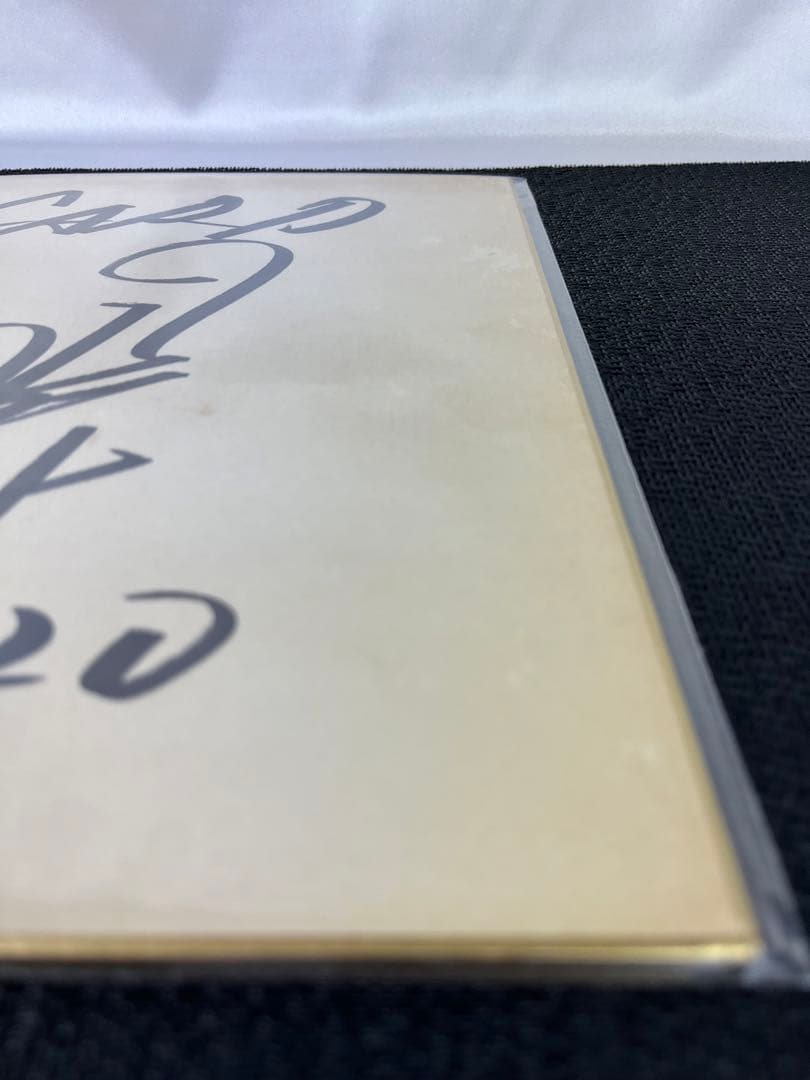 広島東洋カープ サイン色紙北別府 小早川 古葉3枚セット 156