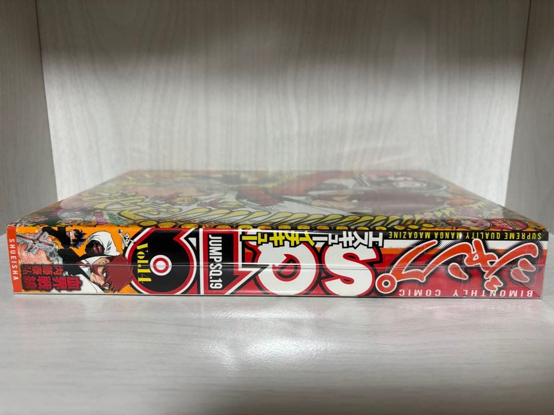 ジャンプSQ.19 2014年7月号 Vol.14