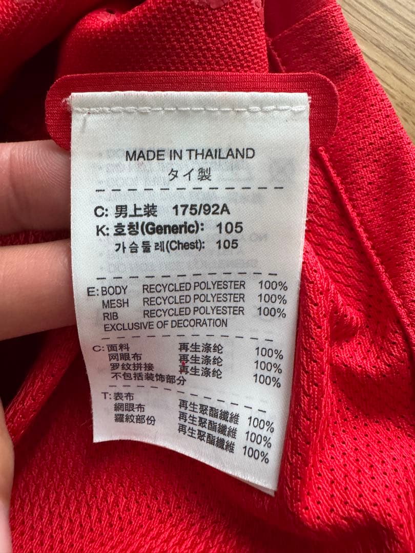 Nike ポルトガル代表 C.ロナウド 7 オーセンティックモデルシャツ