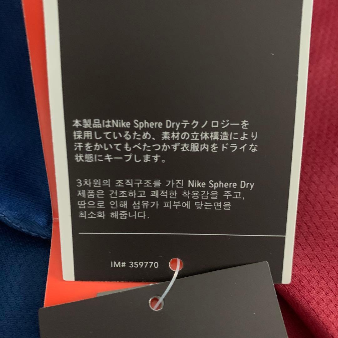 【激レア】FC Barcelona Nike ウェアMサイズ2006/2007