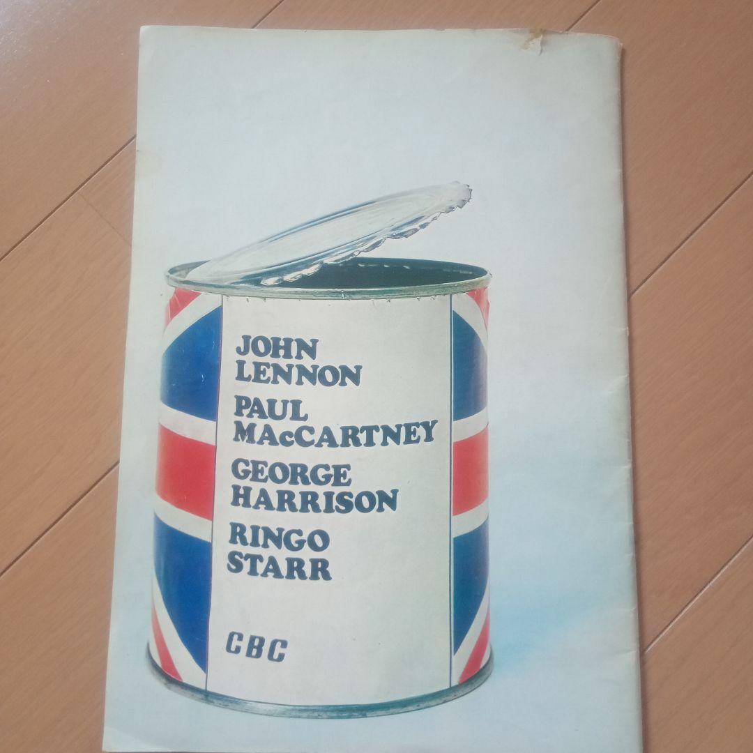 ビートルズ 東京 100時間のロマン