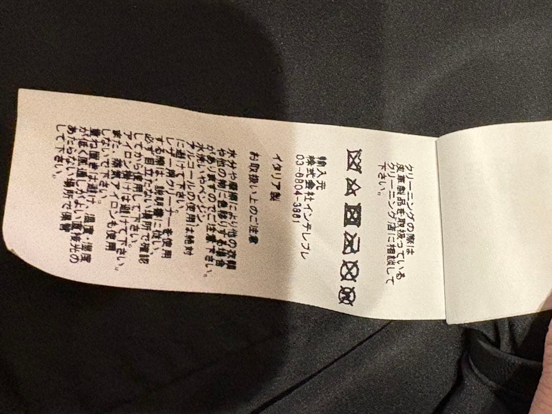 QUATTROCCHI ／シープスキンライダースジャケット II