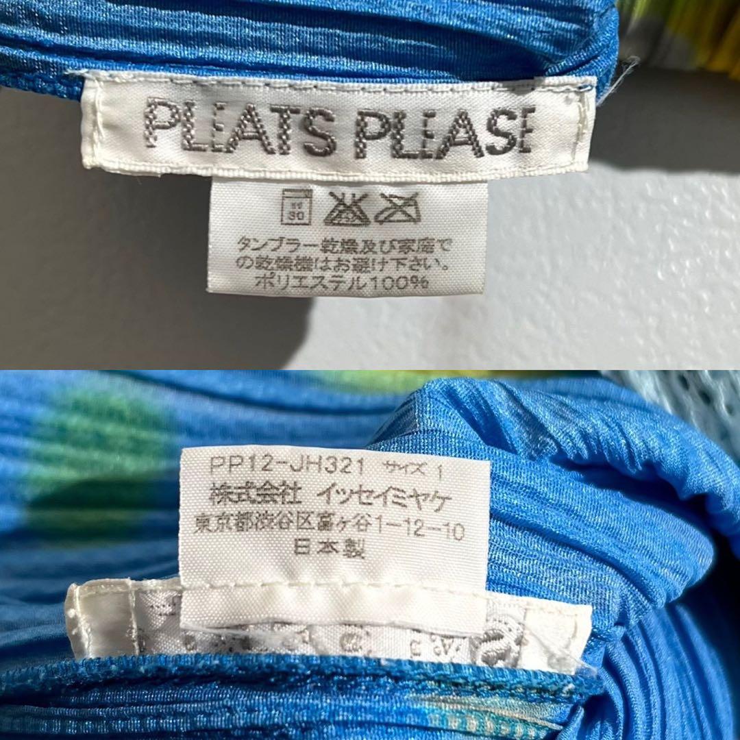 美品✨PLEATS PLEASE メッシュ ロングワンピース レイヤード 宇宙