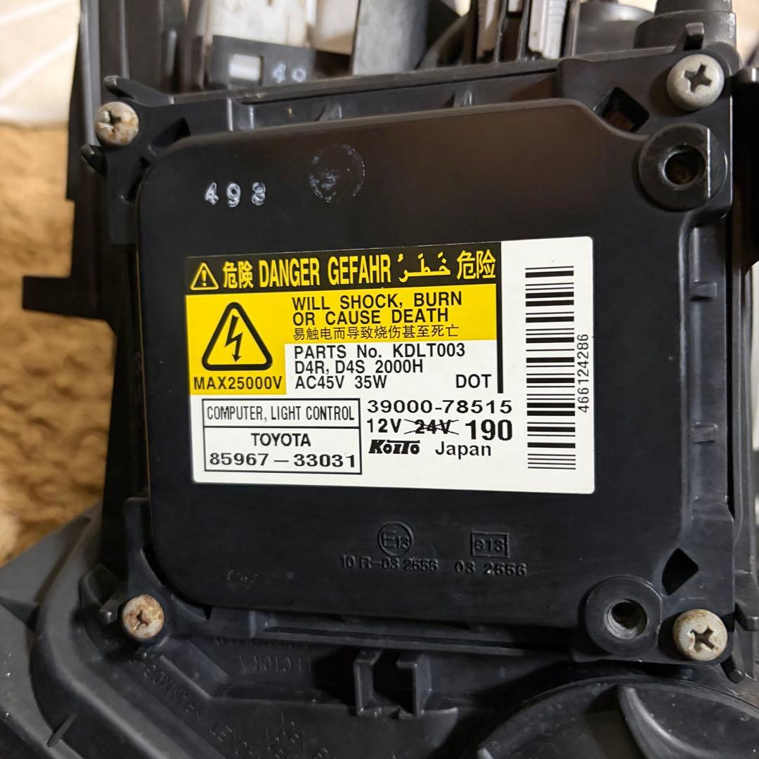 【純正品】 プリウス30 HID ヘッドライト左右 パラスト付き