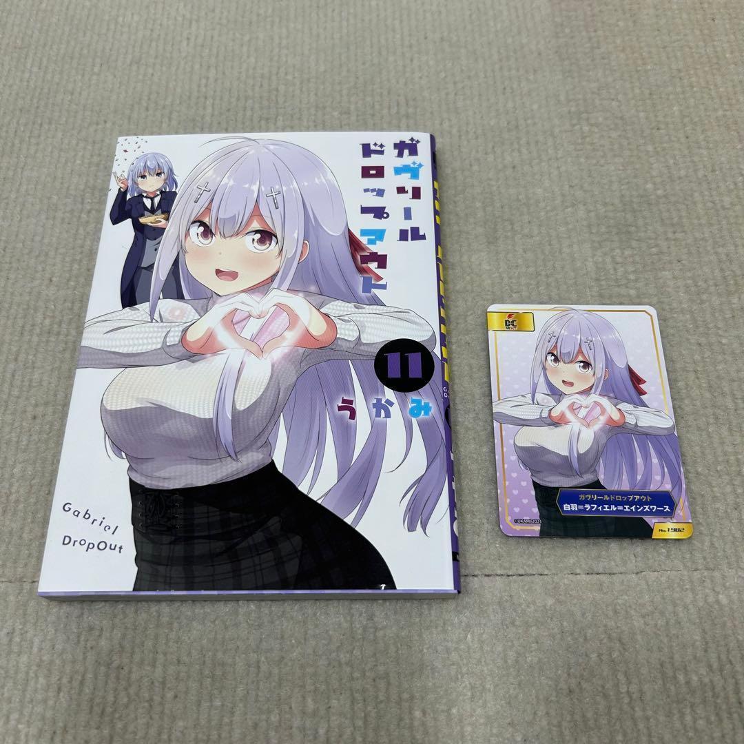 【全巻初版】ガヴリールドロップアウト 1〜15全巻セット うかみ ガブリール