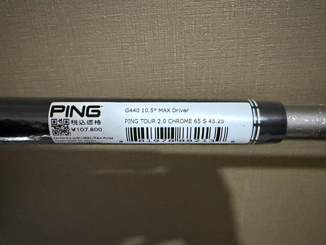 PING G440 MAX ドライバー 10.5度