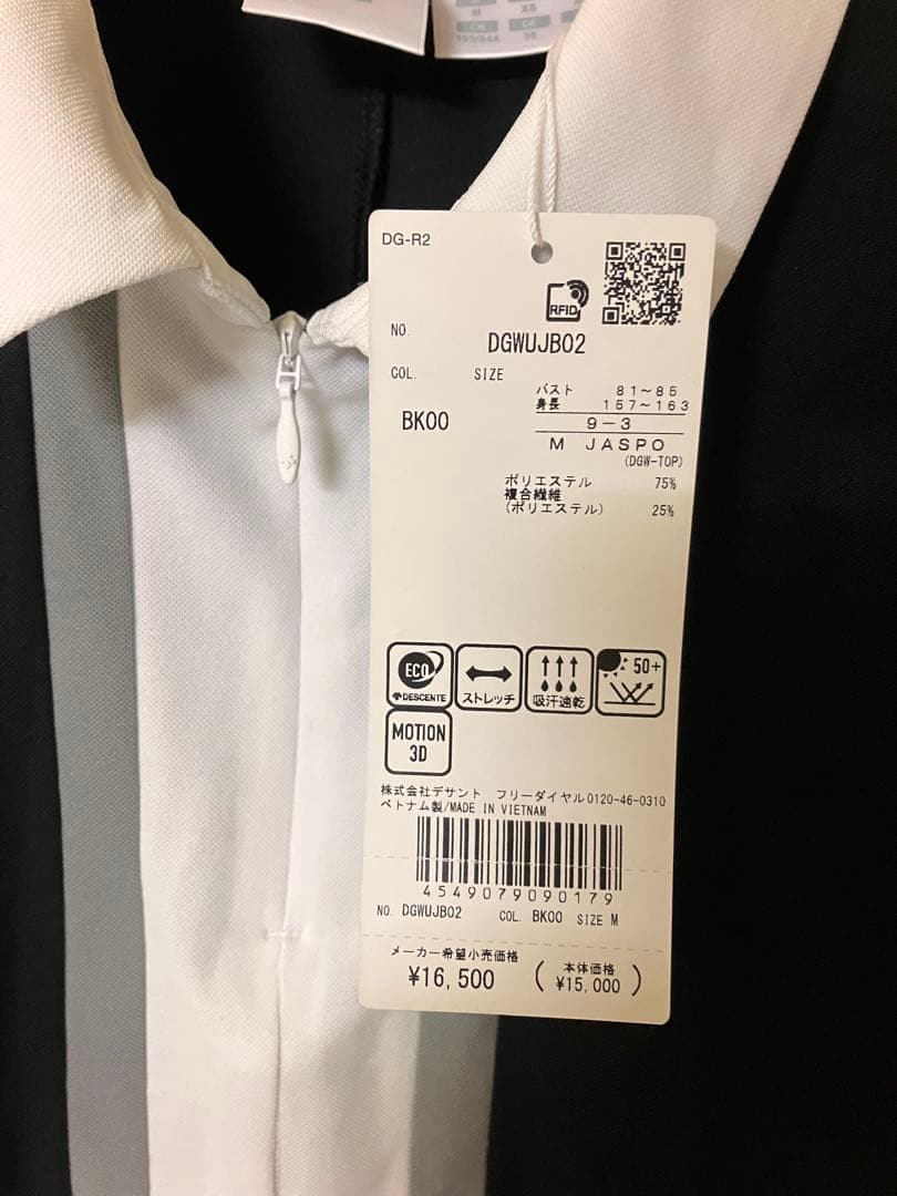 デサントゴルフ長袖シャツストレッチ 吸汗 速乾 UVケア UPF50+レディース