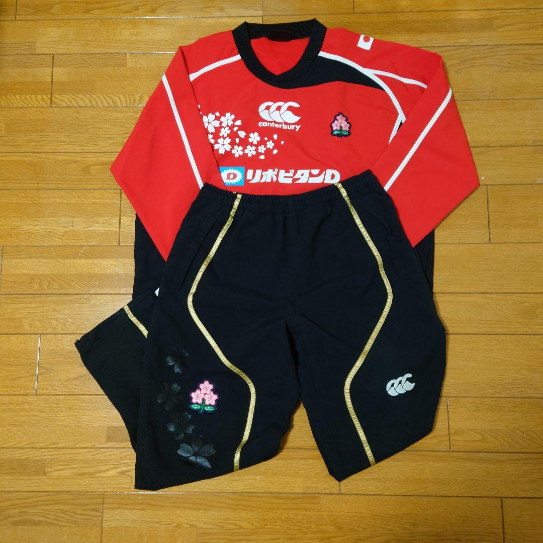 【選手支給品】カンタベリー ラグビー日本代表 プラクティスプルオーバー上下セット