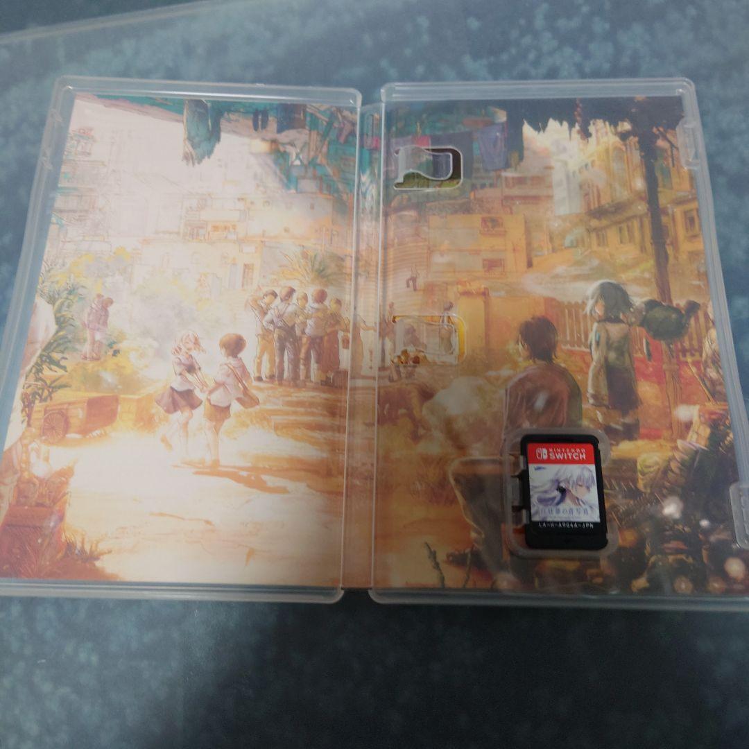 白昼夢の青写真 通常版