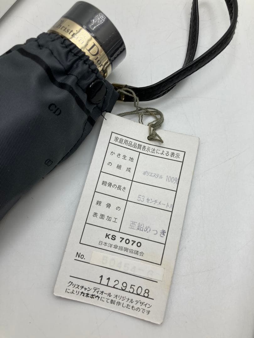 【未使用】Christian Dior ディオール 折り畳み傘 2本　正規品