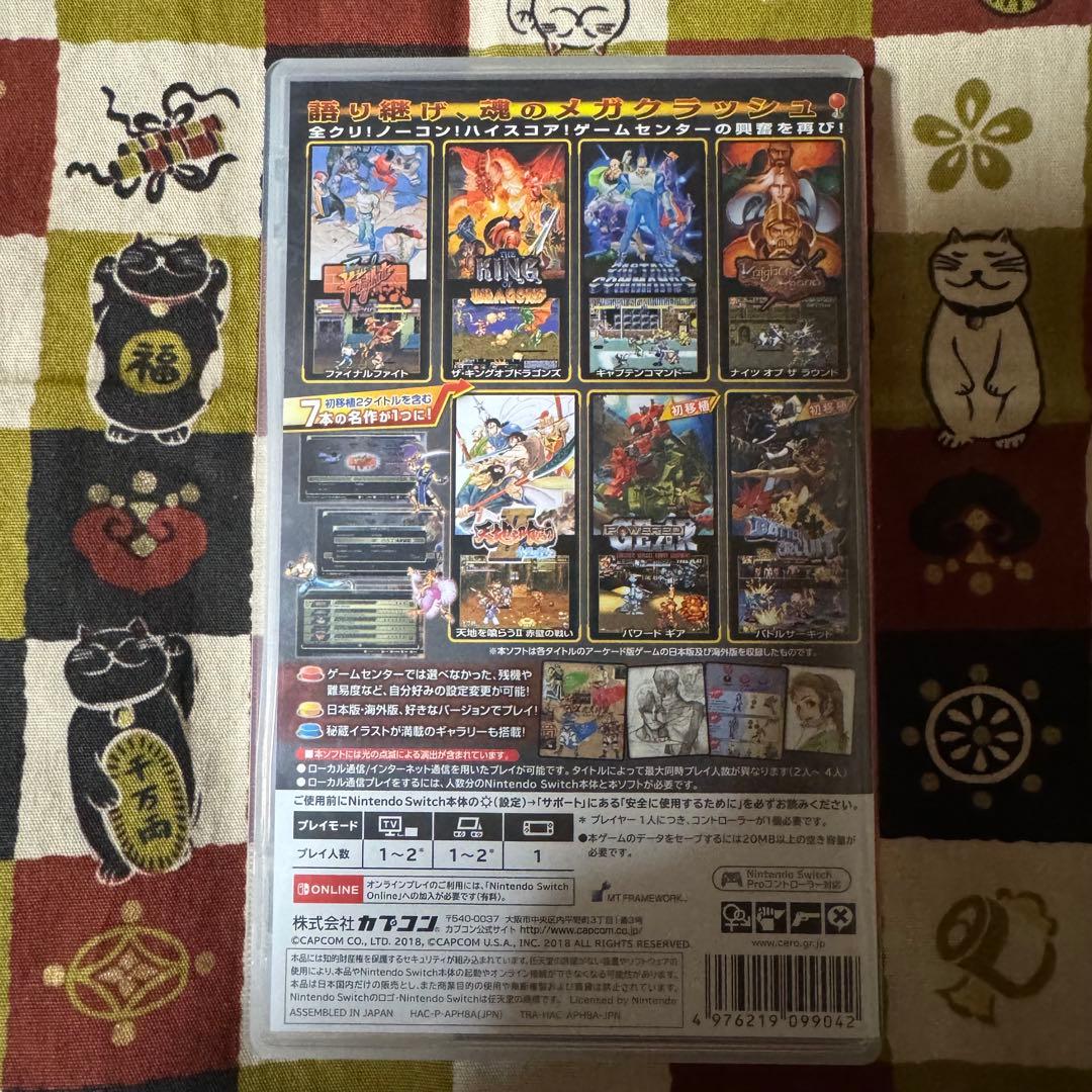 Nintendo Switch CAPCOM BELT ACTION COLLECTION