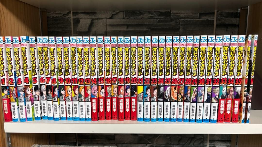 僕のヒーローアカデミア漫画35巻セット