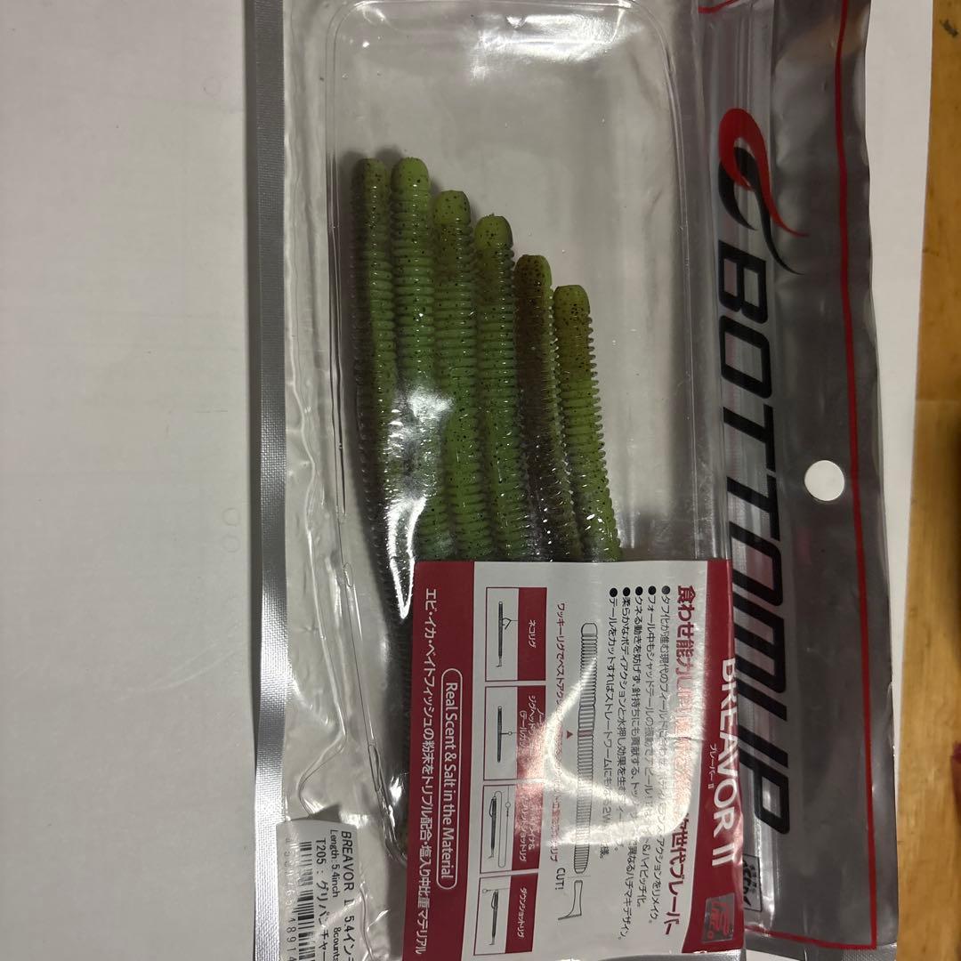 コータ　ボトムアップアップセット