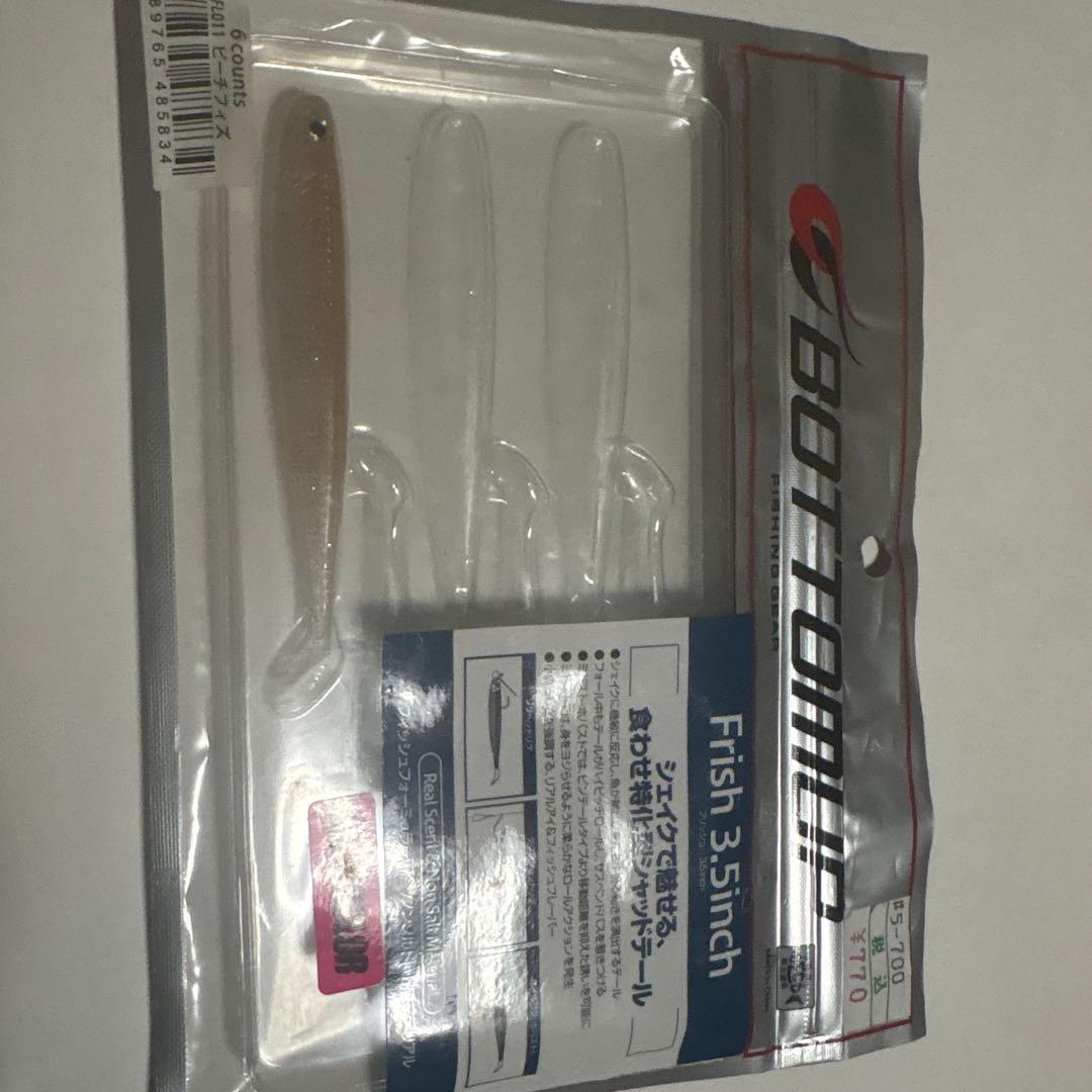 コータ　ボトムアップアップセット