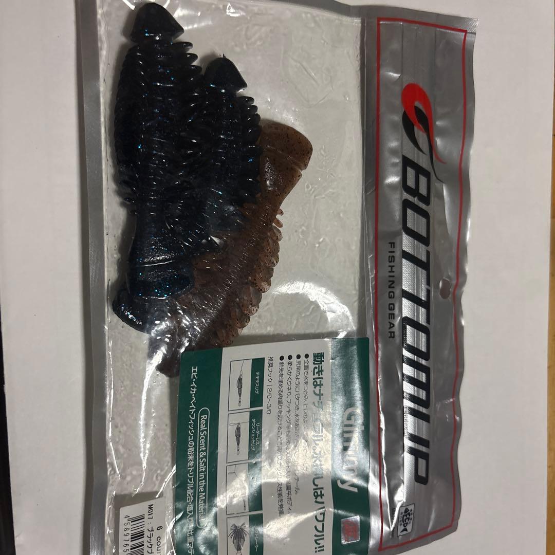 コータ　ボトムアップアップセット