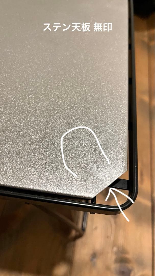 ユニフレーム フィールドラック セット