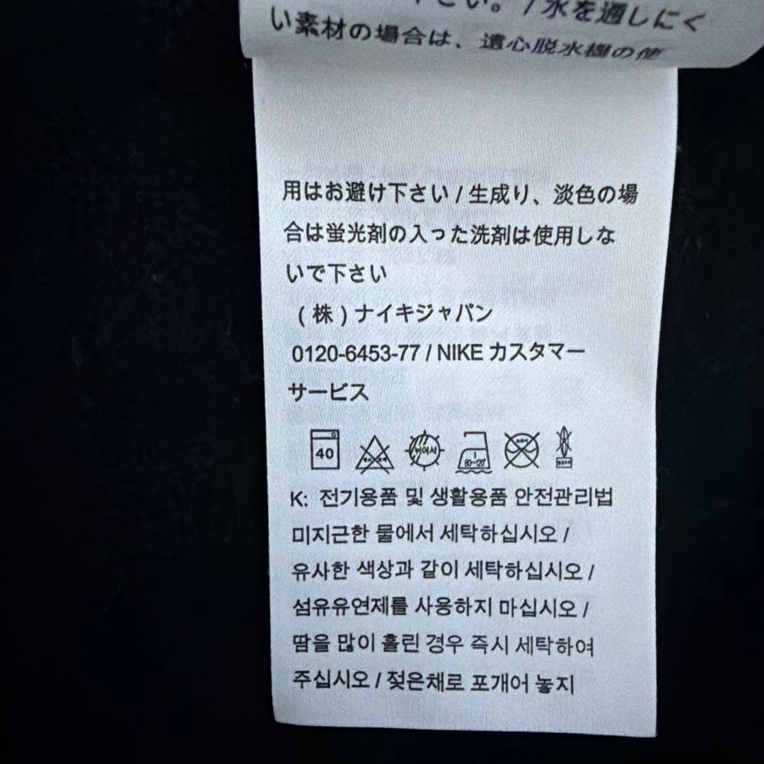 ナイキ スクワッド ドリルトップ M