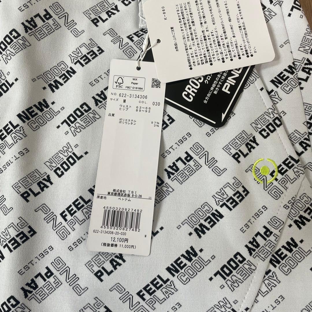 【新品】PING モックネック カットソー スカート セット ストレッチ