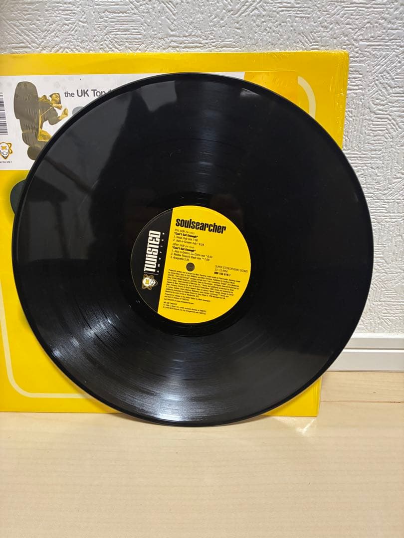 soulsearcher can't get enough レコード