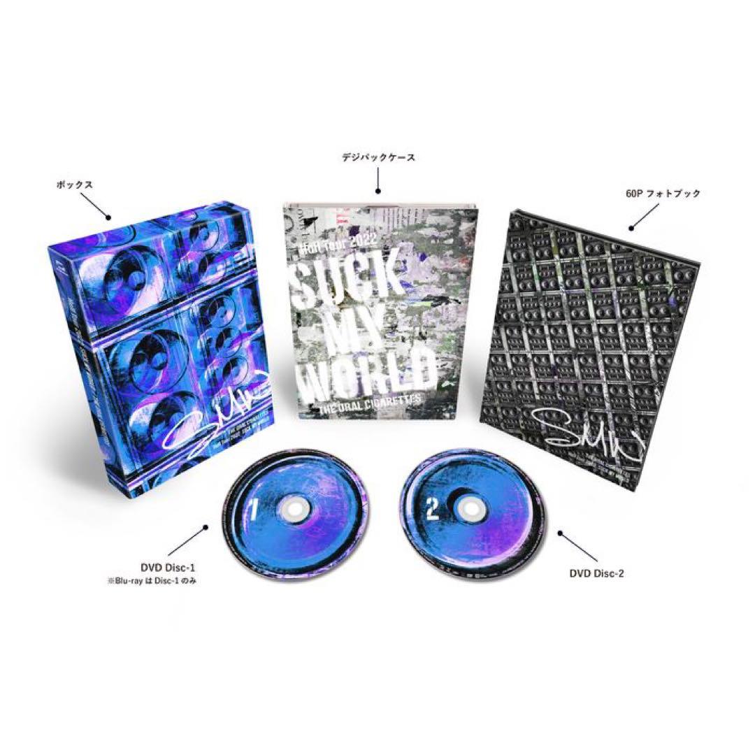 【Blu-ray】Hall Tour 2022 SUCK MY WORLD