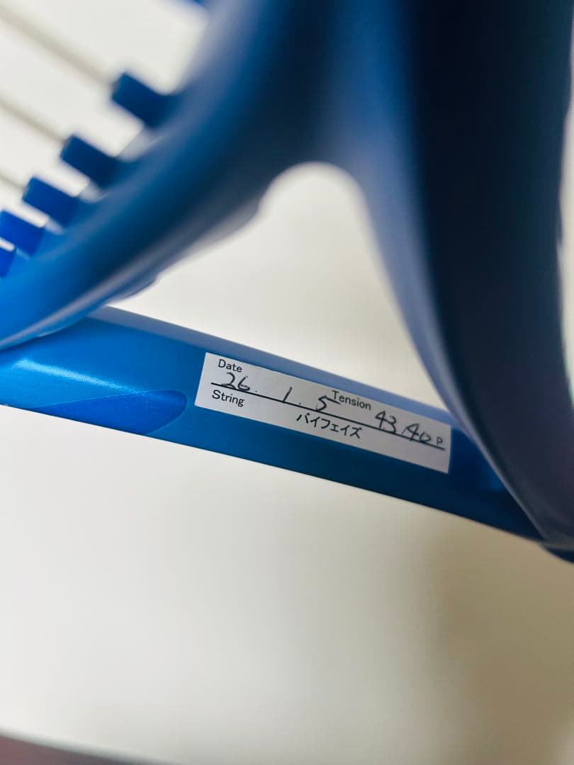 ラケット(硬式用) YONEX EZONE 100 2025 G1