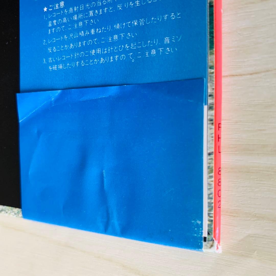 帯付LP 角松敏生『WEEKEND FLY TO THE SUN』