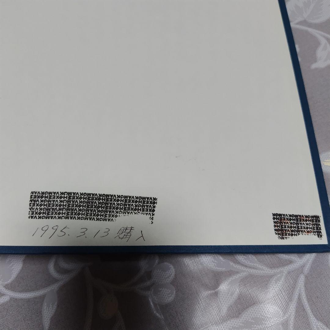 【希少医学専門書】 Atlas of Urologic Surgery