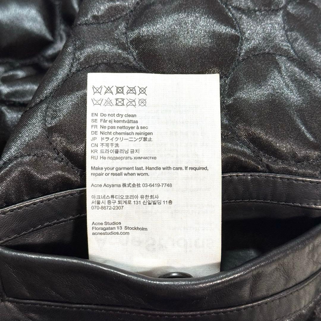 【未使用級】ACNE STUDIOS EMBOSSED LEATHER 登坂広臣