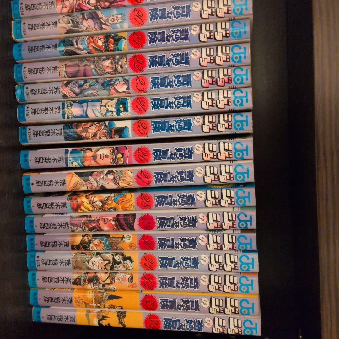 ジョジョの奇妙な冒険　1-34巻　1〜34巻