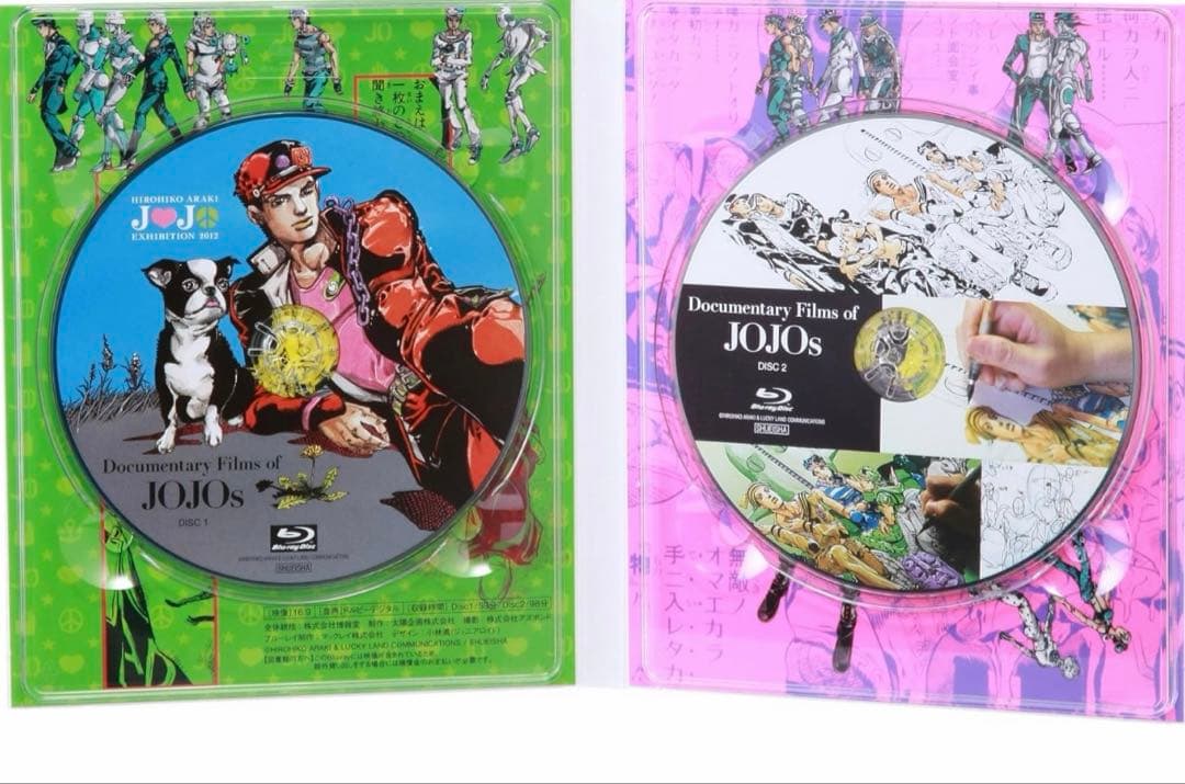 【新品未開封】JOJOVELLER 完全限定版 ジョジョベラー