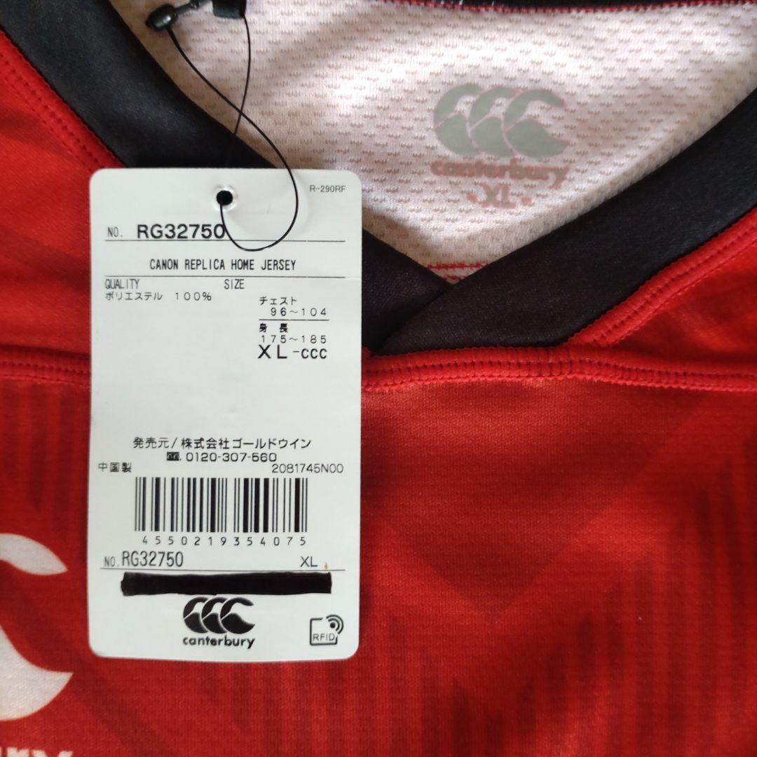 Eagles ラガーシャツ 赤 サイン入り