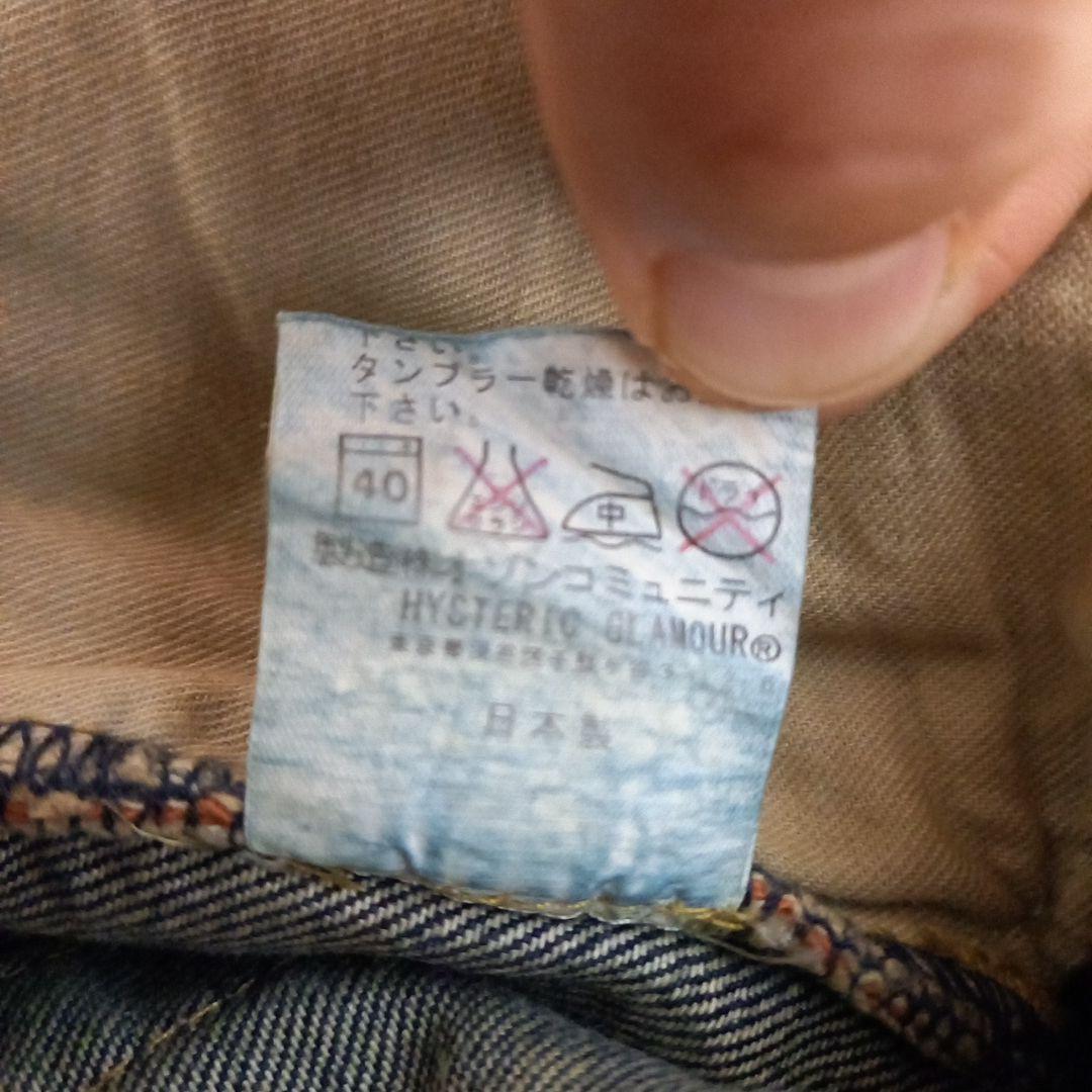 ヒステリックグラマー　パッチワークダメージストレートデニム　32