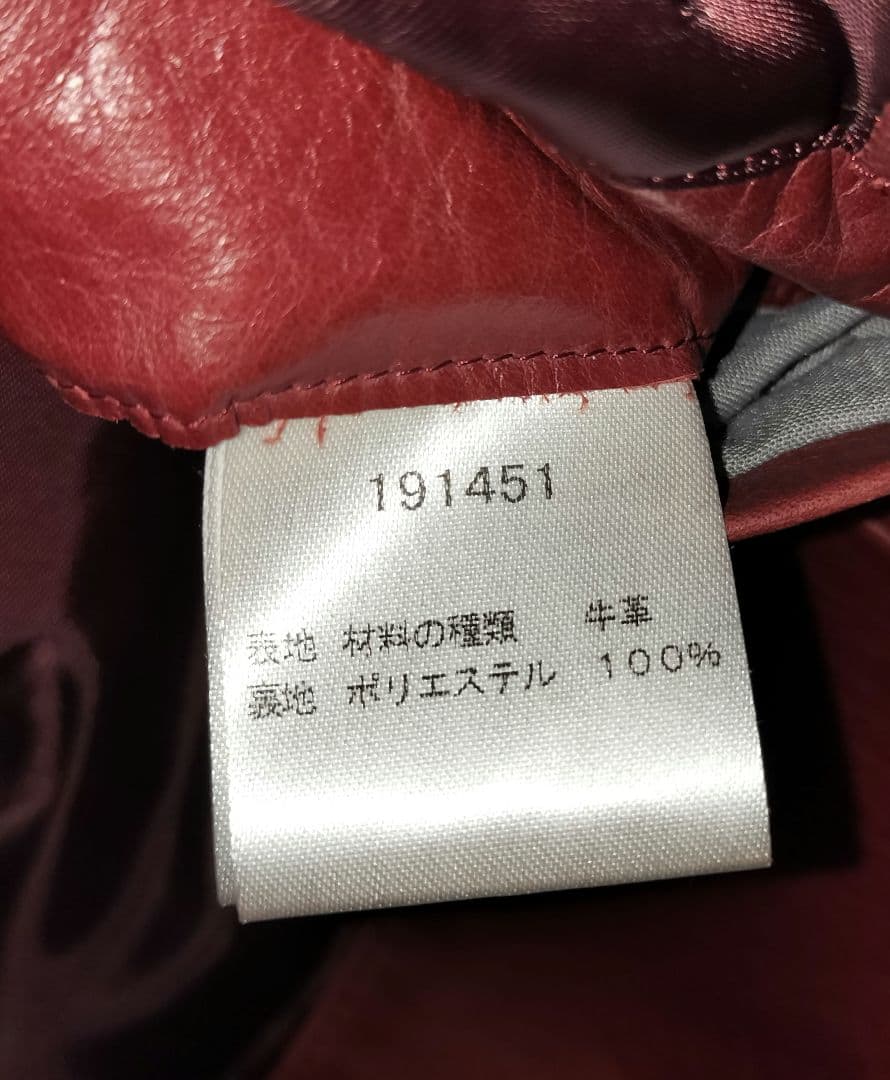 牛革　シングルライダース 　ジャケット 　レッド　中古