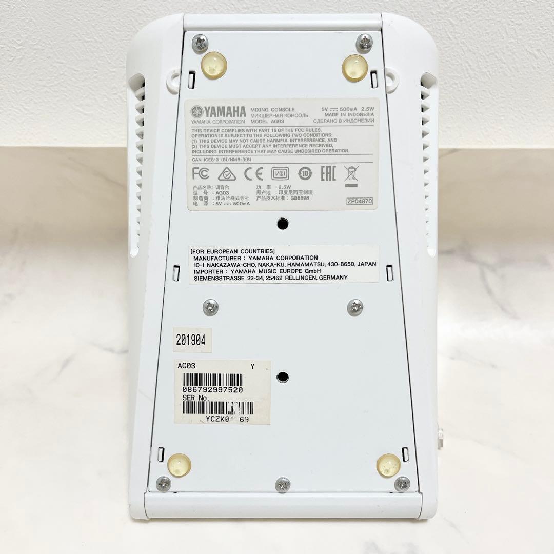 YAMAHA ヤマハ ミキサー AG03 ホワイト ミキシングコンソール